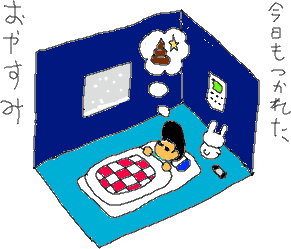 f:id:Philopon:20110213223016p:image f:id:Philopon:20110213223016p:image