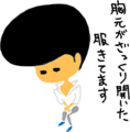 モテたくて…