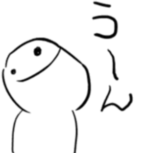 f:id:Philosopher_concerto:20200512220519p:plain