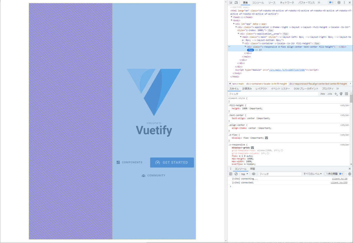 既存のVue3プロジェクトにVuetify3を導入する _ Vue3 + Nuxt3 + Vuetify3 のクイックスタート – SGKH