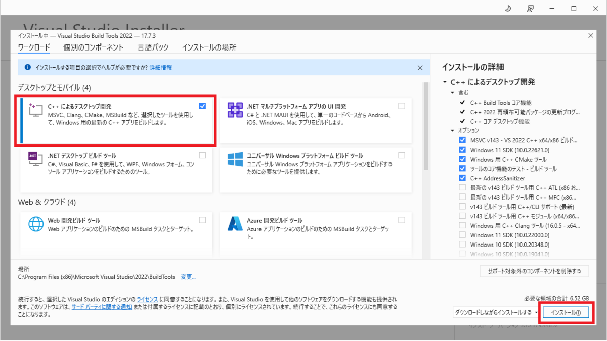 windows+apache2.4+mod_wsgi(コンパイル)+flask(venv)の環境を構築する skydum