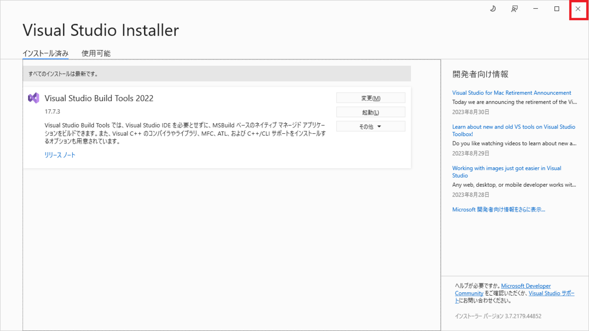windows+apache2.4+mod_wsgi(コンパイル)+flask(venv)の環境を構築する skydum