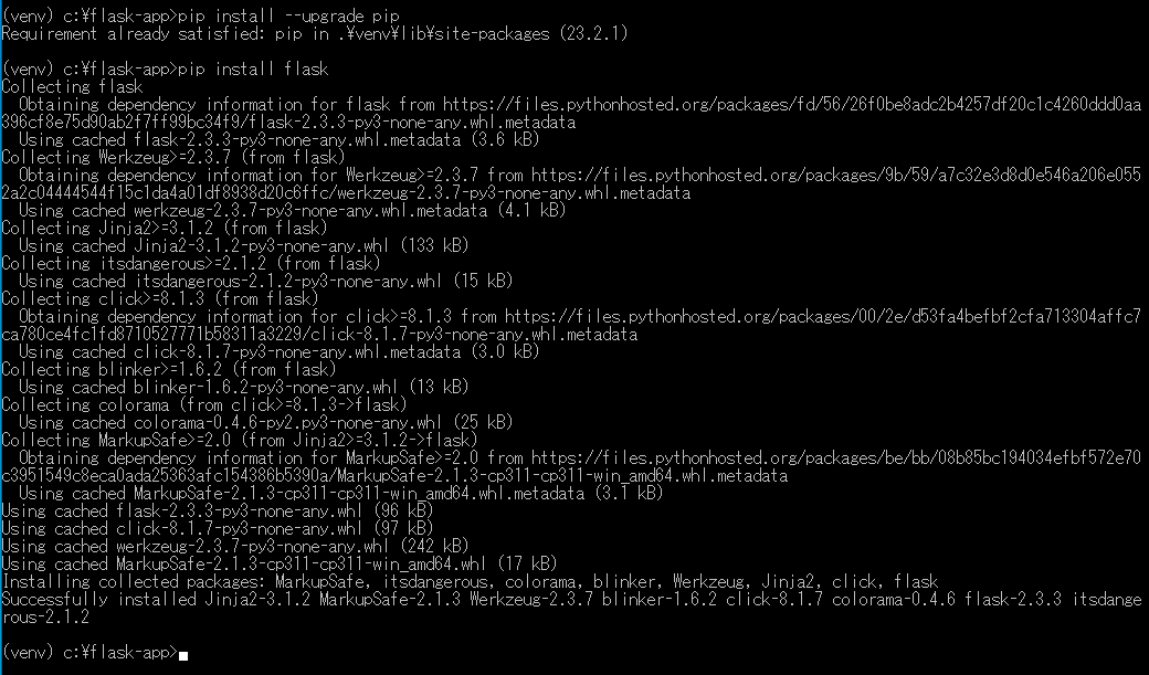 windows+apache2.4+mod_wsgi(コンパイル)+flask(venv)の環境を構築する skydum