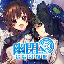 東方サークル学序論 - Phoenix0616