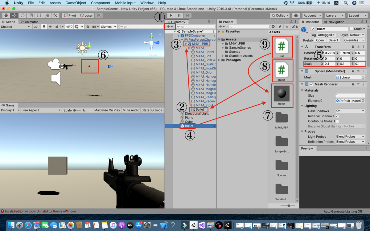 Unity 弾を打ってオブジェクトを飛ばす簡易FPSゲームを作ってみよう。 Unity学習25 - Unityでゲーム、アプリ開発