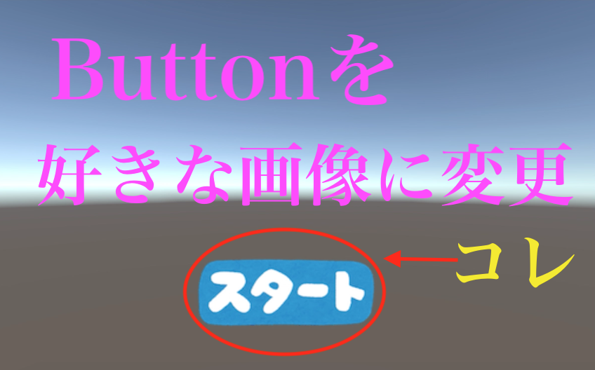 f:id:Phoenix9056:20200429011544p:plain f:id:Phoenix9056:20200429011544p:plain
