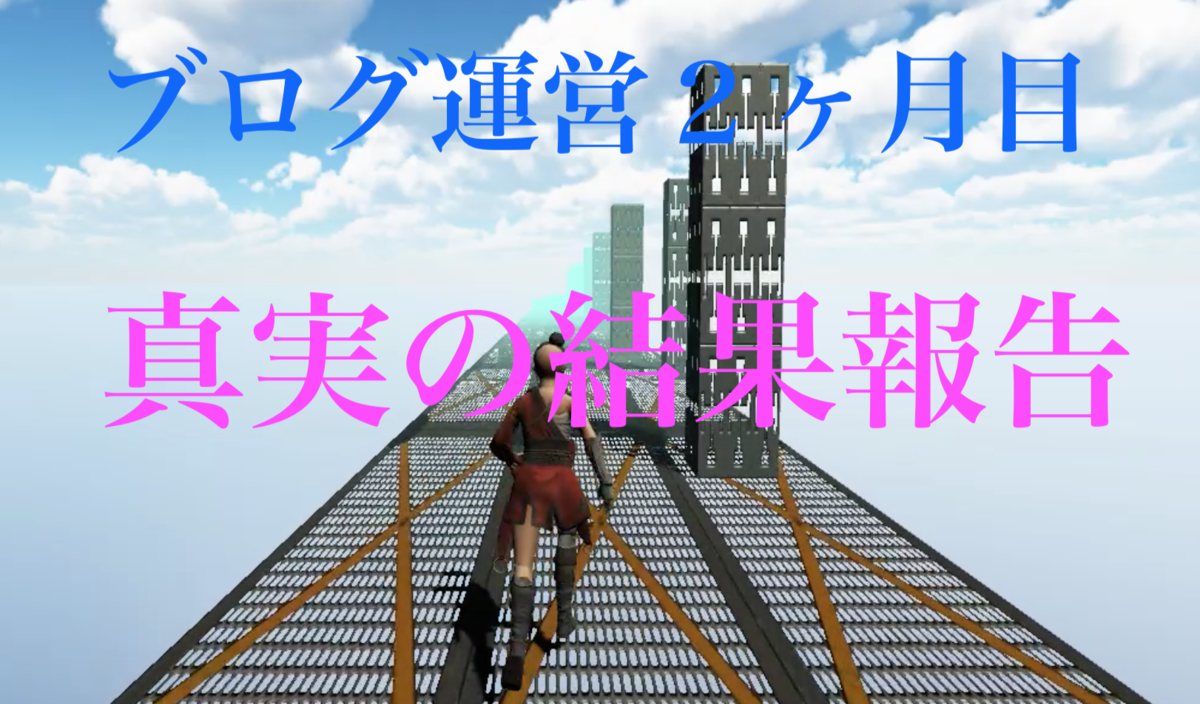 f:id:Phoenix9056:20200501133502p:plain f:id:Phoenix9056:20200501133502p:plain