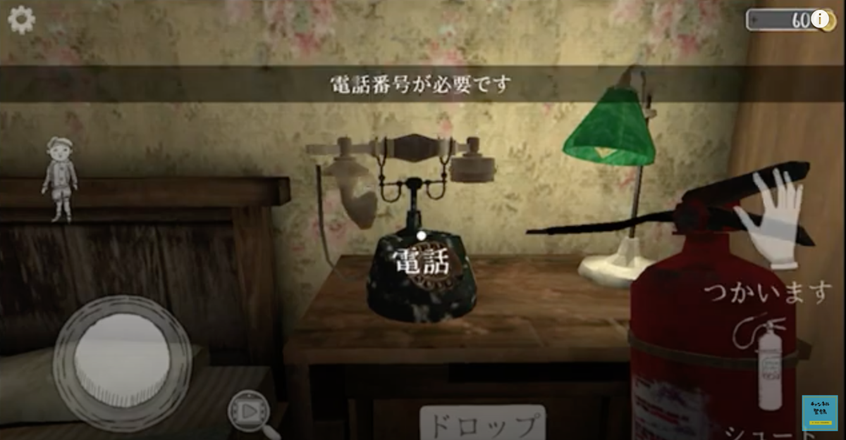 しつこく追いかけてくるホラーゲームアプリevil Nunあなたは逃げ切れますか ゆうきさんのゲーム紹介所 しつこく追いかけてくるホラーゲームアプリevil Nunあなたは逃げ切れますか ゆうきさんのゲーム紹介所