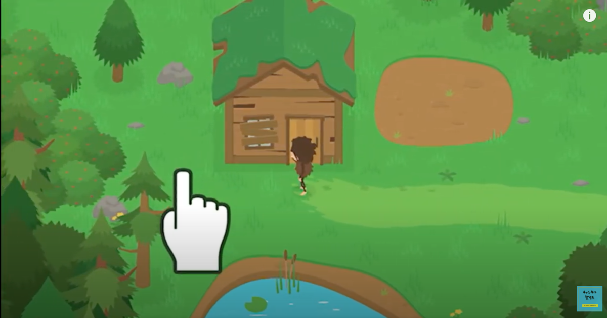 忍び足で歩いて駆け抜けるゲーム 表現が面白いsasquatchと言うアプリ紹介 ゆうきさんのゲーム紹介所