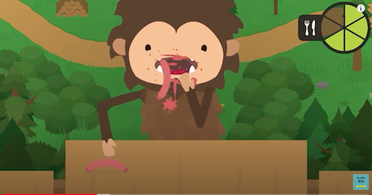 忍び足で歩いて駆け抜けるゲーム 表現が面白いsasquatchと言うアプリ紹介 ゆうきさんのゲーム紹介所