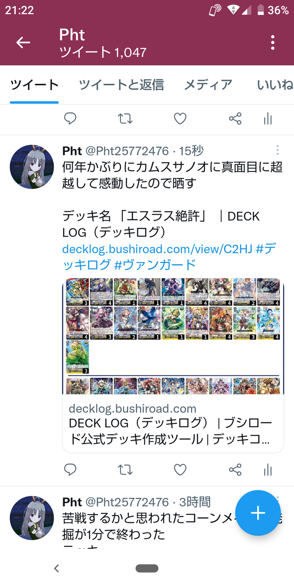 エイペックスとは 一般の人気 最新記事を集めました はてな