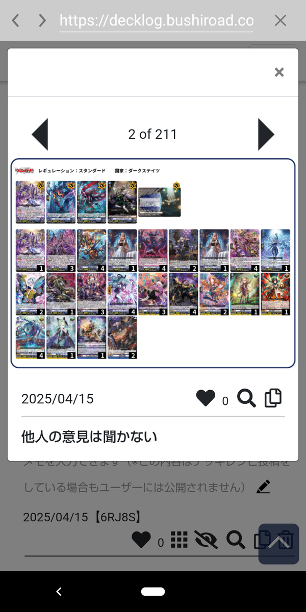 【VG】 Pスタン ブラスター 超越付き VG】 Pスタン ブラスター 超越付き