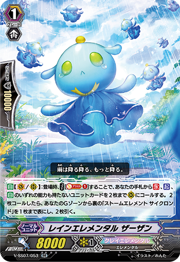 最終値下げ　ヴァンガード【Pスタンダード】自爆型オバロデッキ オマケ付き 最終値下げ ヴァンガード【Pスタンダード】自爆型オバロデッキ