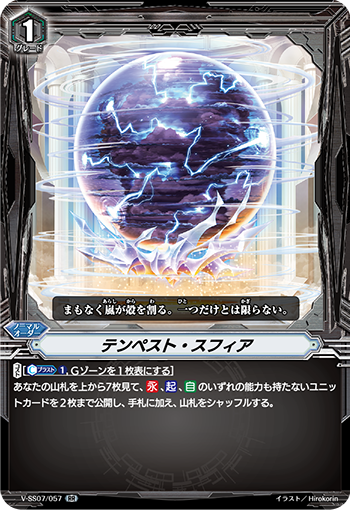 2025年Pスタンダード大粛清（海外版）にあたって:前編 - ぼっちの