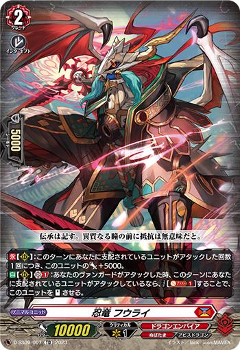 【PSA10】　ヴァンガード　大いなる飛躍　リディ　SP　初期　Pスタン 大人気の PSA10】 Pスタン 初期 SP リディ 大いなる飛躍 ヴァン