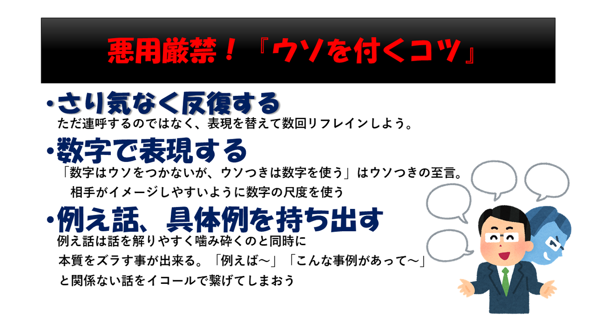 f:id:PhyrexianDreadnought:20210111225354p:plain