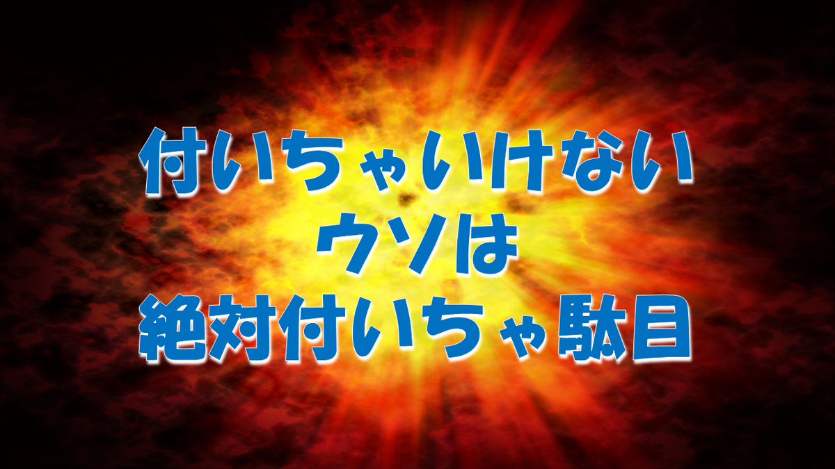 f:id:PhyrexianDreadnought:20210113233016p:plain