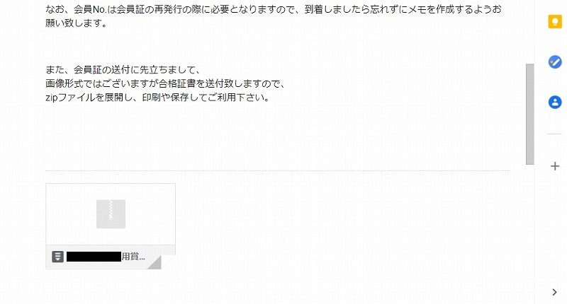 f:id:PhyrexianDreadnought:20210116002849j:plain