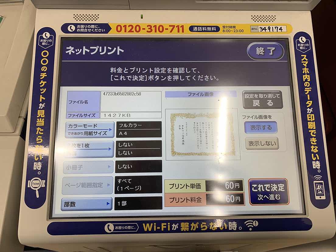 f:id:PhyrexianDreadnought:20210116235554j:plain