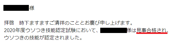 f:id:PhyrexianDreadnought:20210117114125p:plain