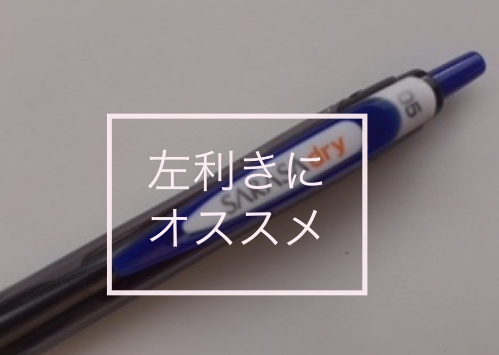 f:id:Pi-suke:20170629200801j:plain