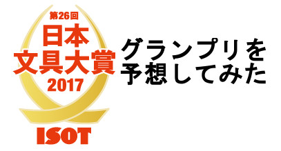 f:id:Pi-suke:20170704101040j:plain f:id:Pi-suke:20170704101040j:plain