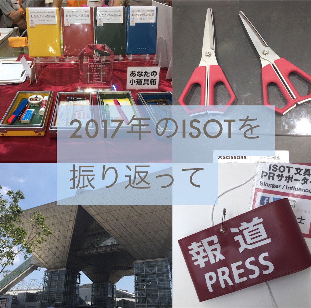 f:id:Pi-suke:20170719233025j:image