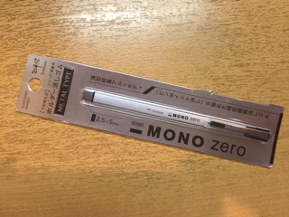 f:id:Pi-suke:20170730200504j:plain