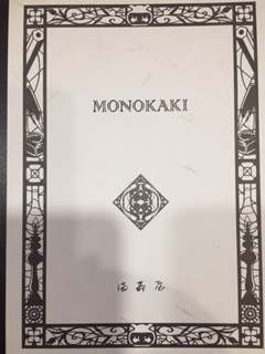 f:id:Pi-suke:20170807210400j:plain