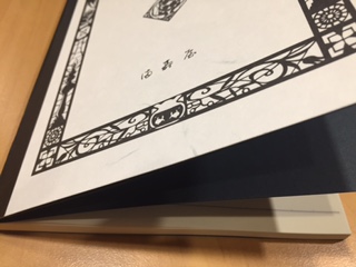 f:id:Pi-suke:20170807210423j:plain