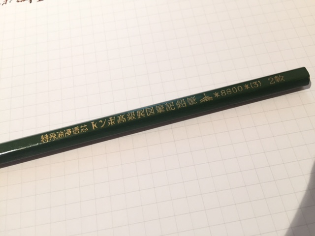 f:id:Pi-suke:20170819091904j:plain