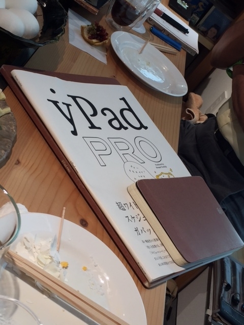 f:id:Pi-suke:20170819095633j:plain