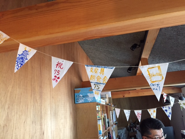 f:id:Pi-suke:20170819131312j:plain