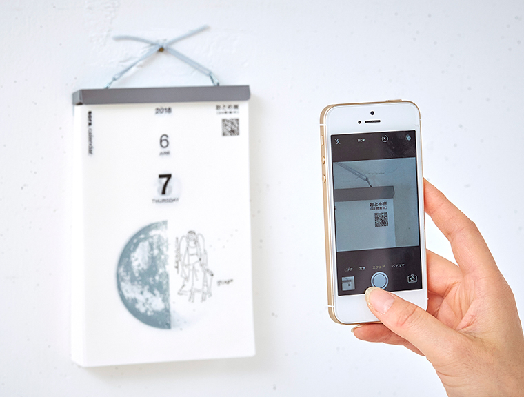 f:id:Pi-suke:20170921125700j:plain