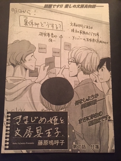 f:id:Pi-suke:20171007114422j:plain