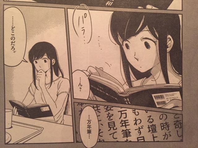 f:id:Pi-suke:20171007114445j:plain