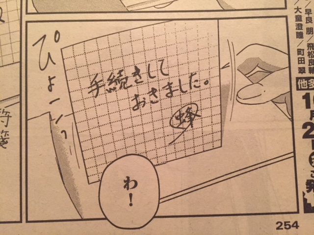 f:id:Pi-suke:20171007114726j:plain