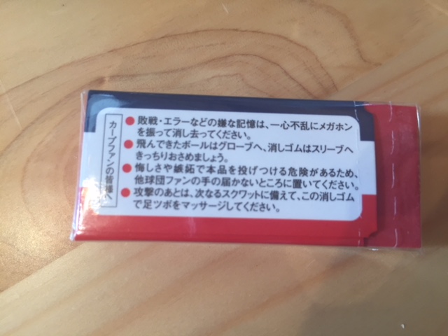 f:id:Pi-suke:20171009133958j:plain f:id:Pi-suke:20171009133958j:plain