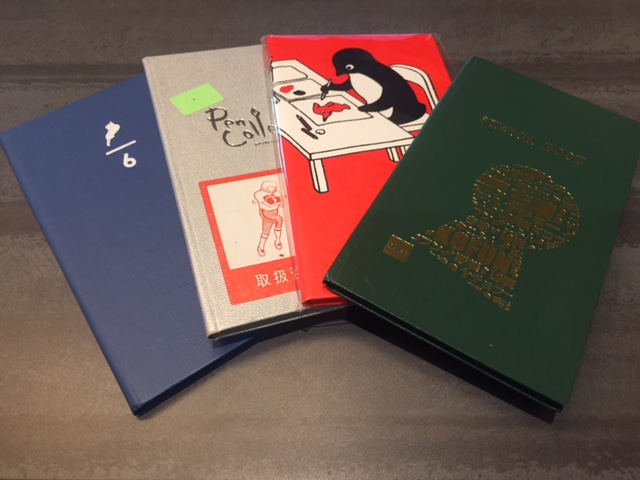 f:id:Pi-suke:20171125113135j:plain