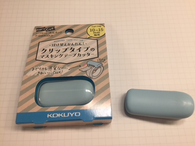 f:id:Pi-suke:20171207201518j:plain