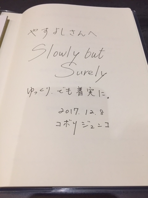 f:id:Pi-suke:20171208223403j:plain