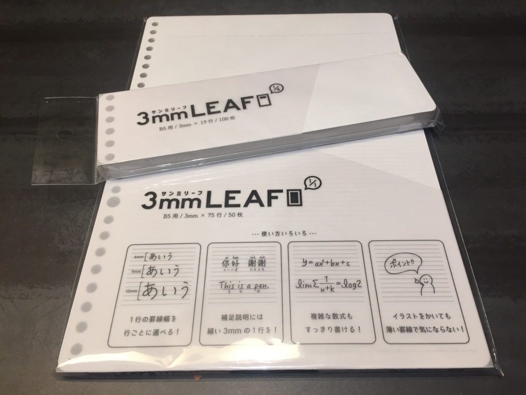 f:id:Pi-suke:20171212192229j:plain