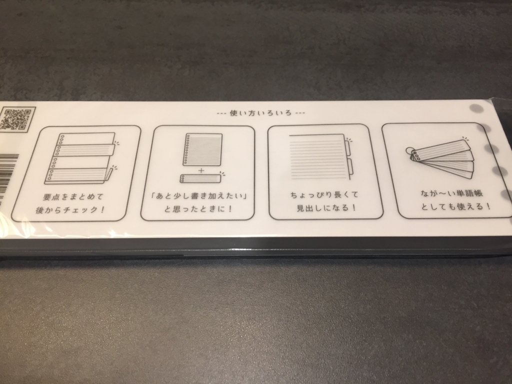 f:id:Pi-suke:20171212192305j:plain