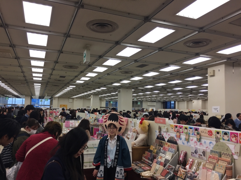 f:id:Pi-suke:20171215145846j:plain