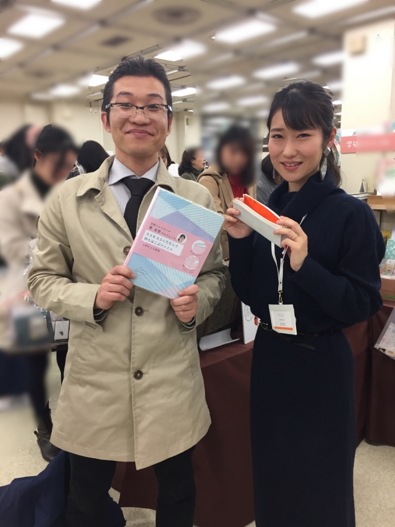 f:id:Pi-suke:20171215222427j:plain