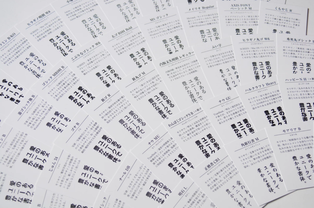 f:id:Pi-suke:20171229161840p:plain:w300