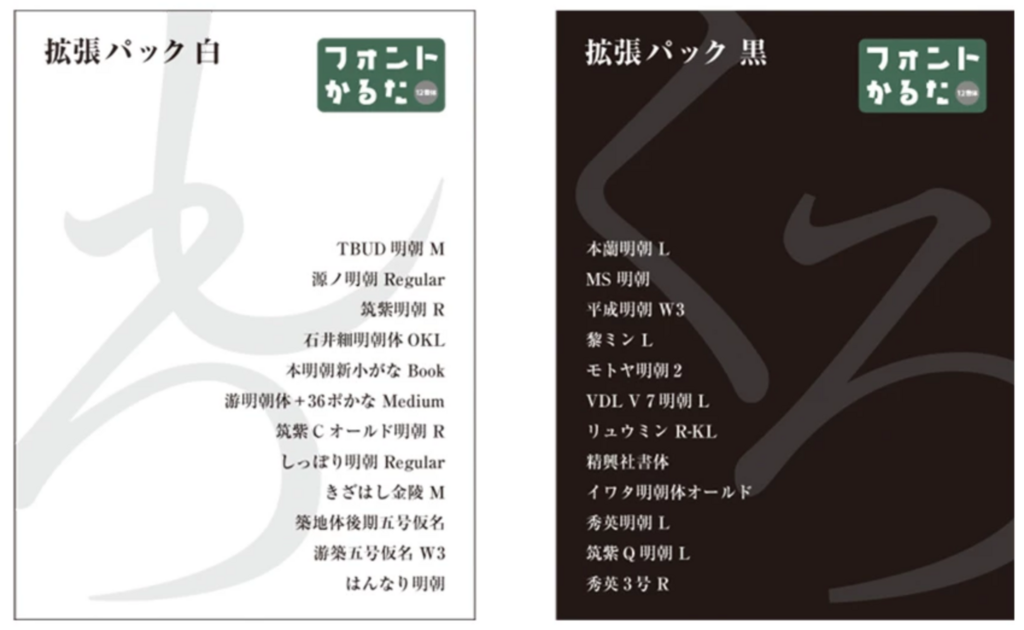 f:id:Pi-suke:20171229161903p:plain:w300