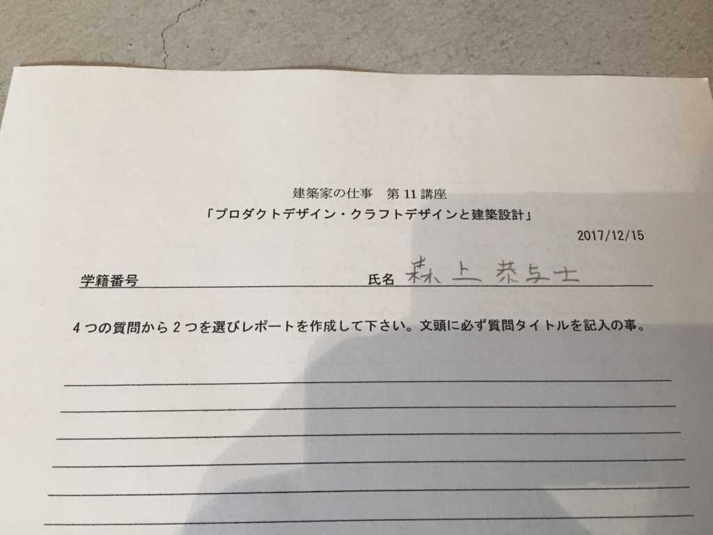 f:id:Pi-suke:20180106120232j:plain:w300 f:id:Pi-suke:20180106120232j:plain:w300