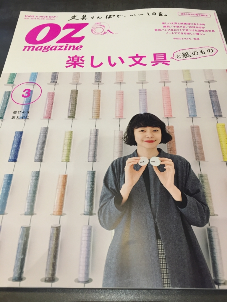 f:id:Pi-suke:20180213150533j:plain:w300 f:id:Pi-suke:20180213150533j:plain:w300