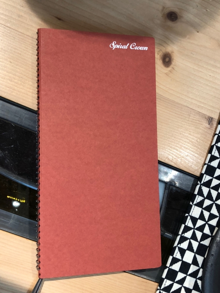 f:id:Pi-suke:20180414095453j:plain:w300